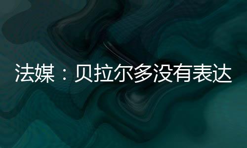任何并在比赛中多次出现失误