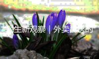 民生新观察｜外卖配送的“最后100米”畅通了	！珠海骑手友好街道建设探索出新路