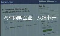 快排公司十年历程，霸屏兔 seo 的崛起与坚守