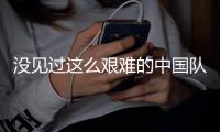 没见过这么艰难的中国队，但还是那个不变的中国队丨第18届苏迪曼杯侧记
