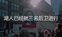湖人已经就三名后卫进行了初步的交易谈判，谁能真正帮助湖人