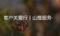 快排公司十年历程，霸屏兔 seo 的崛起与坚守