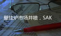 壁挂炉市场井喷，SAKURA樱花如何继续领跑