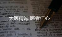 快排公司十年历程，霸屏兔 seo 的崛起与坚守