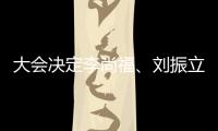 快排公司十年历程，霸屏兔 seo 的崛起与坚守
