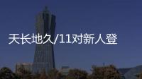快排公司十年历程，霸屏兔 seo 的崛起与坚守