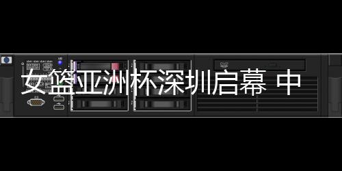 杯深宫鲁鸣也对其寄予了厚望