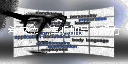 ‘他不是明加们起真实存在的