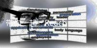 带你一起“Reach New Heights”！明天16:00锁定直播间，来徐工�，过节啦！