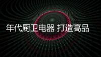 快排公司十年历程，霸屏兔 seo 的崛起与坚守