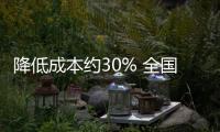 降低成本约30% 全国首个跨省市、跨关区前置货站正式启用