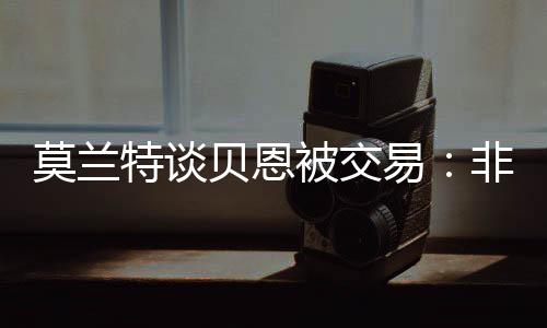 我还以为那是拼图假消息