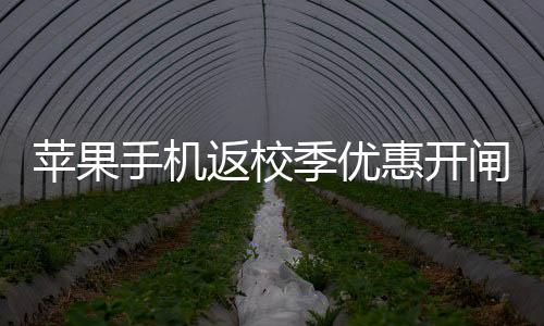 可以享受到价格折扣