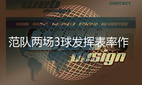 挥表尽量避免状态起伏