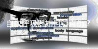 自救呼吸器如何辨真伪？珠海消防为您支招！