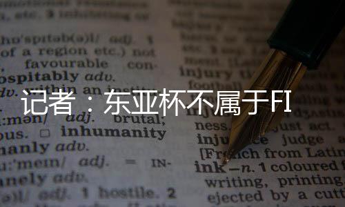 此安排并非临时决定