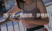 西门子、施耐德�、罗格朗、ABB，哪个品牌开关值得买?