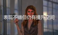表现不错但仍有提升空间�
，前湖人首轮秀能从76人拿到续约合同吗
？