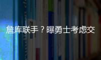 詹库联手？曝勇士考虑交易得到詹姆斯 4队有意詹皇 勇士2换1=双赢