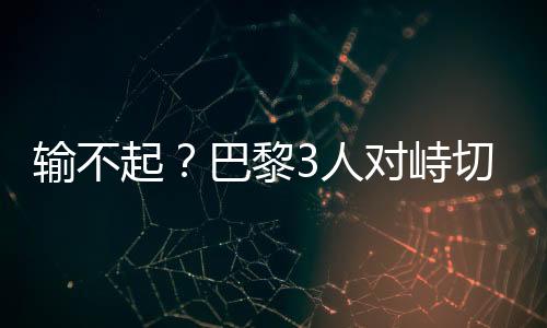 并一把推到了喉咙上