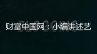 快排公司十年历程，霸屏兔 seo 的崛起与坚守