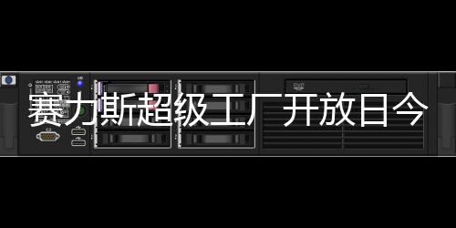 大数据
、工今日BIM 等