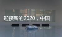 迎接新的2020，中国十大品牌水性漆如何生存?