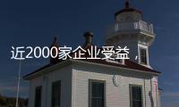 近2000家企业受益，珠海构建集成式生态环境系统企业服务体系