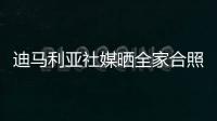 迪马利亚社媒晒全家合照	
：回归罗萨里奥中央是梦想成真