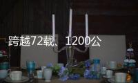 跨越72载、1200公里 烈士遗女终于“见”到了父亲