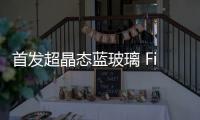 首发超晶态蓝玻璃 Find X8 Ultra夜景人像神器
