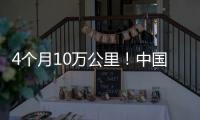 4个月10万公里
！中国重汽汕德卡G7H丹东卡友斩获万元大奖，高效传奇等你续写！