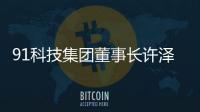 快排公司十年历程，霸屏兔 seo 的崛起与坚守