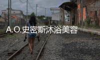 A.O.史密斯沐浴美容新物种：带给她更加“水润”的浪漫七夕