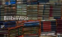 BilibiliWorld 2025正式开幕，预计三天人次达30万