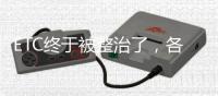 ETC终于被整治了，各大银行纷纷认怂妥协，车主
：早该这样