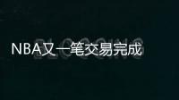 NBA又一笔交易完成 马刺3换1得到奥利尼克 文班迎来最合适搭档？