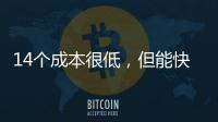14个成本很低，但能快速恢复精力的方法
