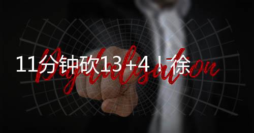 称拥有张子宇就可能击败美国