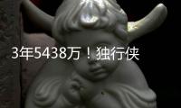 3年5438万！独行侠官宣续约加福德 搭档浓眉弗拉格天赋满满