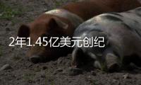 2年1.45亿美元创纪录
�！布克与太阳提前续约：年薪超越亚历山大