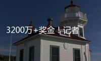 3200万+奖金！记者：米兰不再提高对贾沙里报价，认为已很有诚意