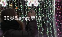 39岁&第16个赛季	！Shams	：坦普尔1年360万美元回归猛龙！
