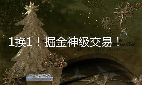 个N格局虽然瓦兰移动慢