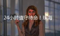 24小时值守待命！珠海4支供水抢修队保障高考考点用水无忧