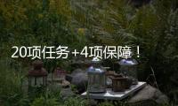 20项任务+4项保障�！珠海出台方案推动商业航天高质量发展