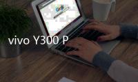 vivo Y300 Pro+续航成绩公布：五小时剩余电量62%