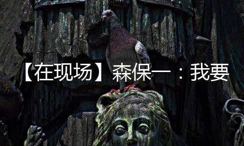 直播吧07月12日讯 东亚杯第2轮