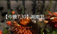 【今晚7:30】湖南卫视《创业有得聊》对话山河智能＆山河星航创始人 何清华：79岁“创业青年”的低空经济突围战