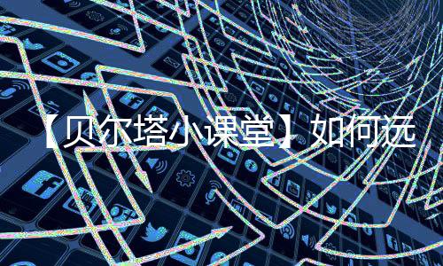 如果混合管毛糙或有毛刺